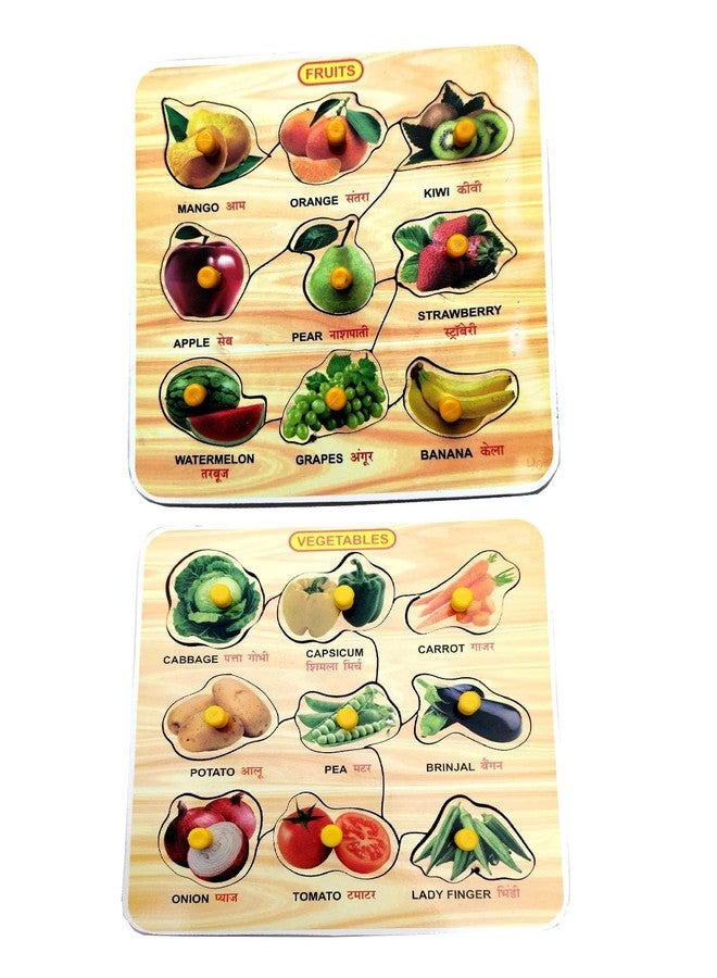 EL SMO Wooden Jigsaw Puzzles, Vegetable Fruits, Learning Educational Toys Board Game for Kids and Adults, Pack of 2 - Image 1